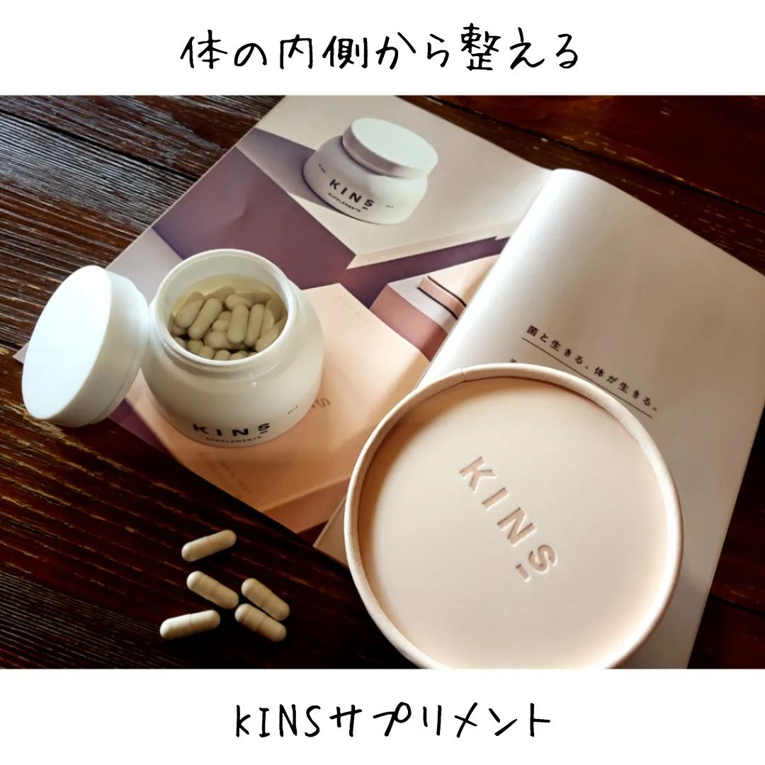 口コミ投稿：【KINS/SUPPLEMENTS】菌活始めました😊商品について↓KINSのサプリメントはこれから菌…