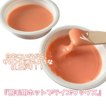 株式会社三宝『脱毛用ホットブライズワックス』.脱毛用ホットブライズワックスです。溶かしたワックスが毛を絡めて固まるので、頑固なムダ毛もしっかりと脱毛できます！ワックスを電子&hellip;のInstagram画像