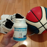 子供が大好き❤#カルシウムグミ #身長 #成長応援 #カルシウム #ビタミンD #乳酸菌 #モンドセレクション #スクスクのっぽくん #不足分を補える #美味しい #monipla #sukusu&hellip;のInstagram画像