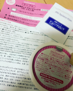 ※自宅で#脱毛用ワックス　✨..初めてのワックス🙌とても簡単で、綺麗に毛がなくなりました🙌肌荒れもナシ👍..このまま生えてこなかったらいいのになぁ🥺..&hellip;のInstagram画像