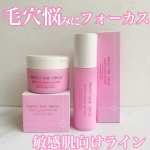 ⁡⁡⁡⁡⁡┈┈┈┈┈┈┈┈┈┈┈┈┈┈┈┈┈┈┈┈⁡📎PERFECT ONE  FOCUSスムースクレンジングバーム ピュアスムースウォータリージェル ピュア⁡┈┈┈┈┈┈┈┈┈&hellip;のInstagram画像