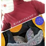 #ニッセン&nbsp;さんのモニターに参加中です！大人になりずいぶん長いこと1日中身につけていたインナーでしたが、#ニッセンインナー&nbsp;#大人のブラジャー ブランド #マディア は、今までより大人の身体を考えよ&hellip;のInstagram画像