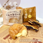 ☽ 𓂃꙳⋆⁡大好きな八天堂から新商品がでました🎉⁡シュークリームとどら焼きです🤤🤎 生地の柔らかさとしっとりした食感にこだわった、昔懐かしいシュークリーム🌱 生地はしっとり柔ら&hellip;のInstagram画像