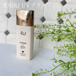 薬用RJ UVプラスお試しさせて頂きました✨✨⁡日焼け止めの季節が到来ですね！🌞もう夏服を出さないとと衣替えしました☺️⁡毎日の日焼け止めに薬用RJ UVプラス。⁡✔️肌老化を加速させる&hellip;のInstagram画像