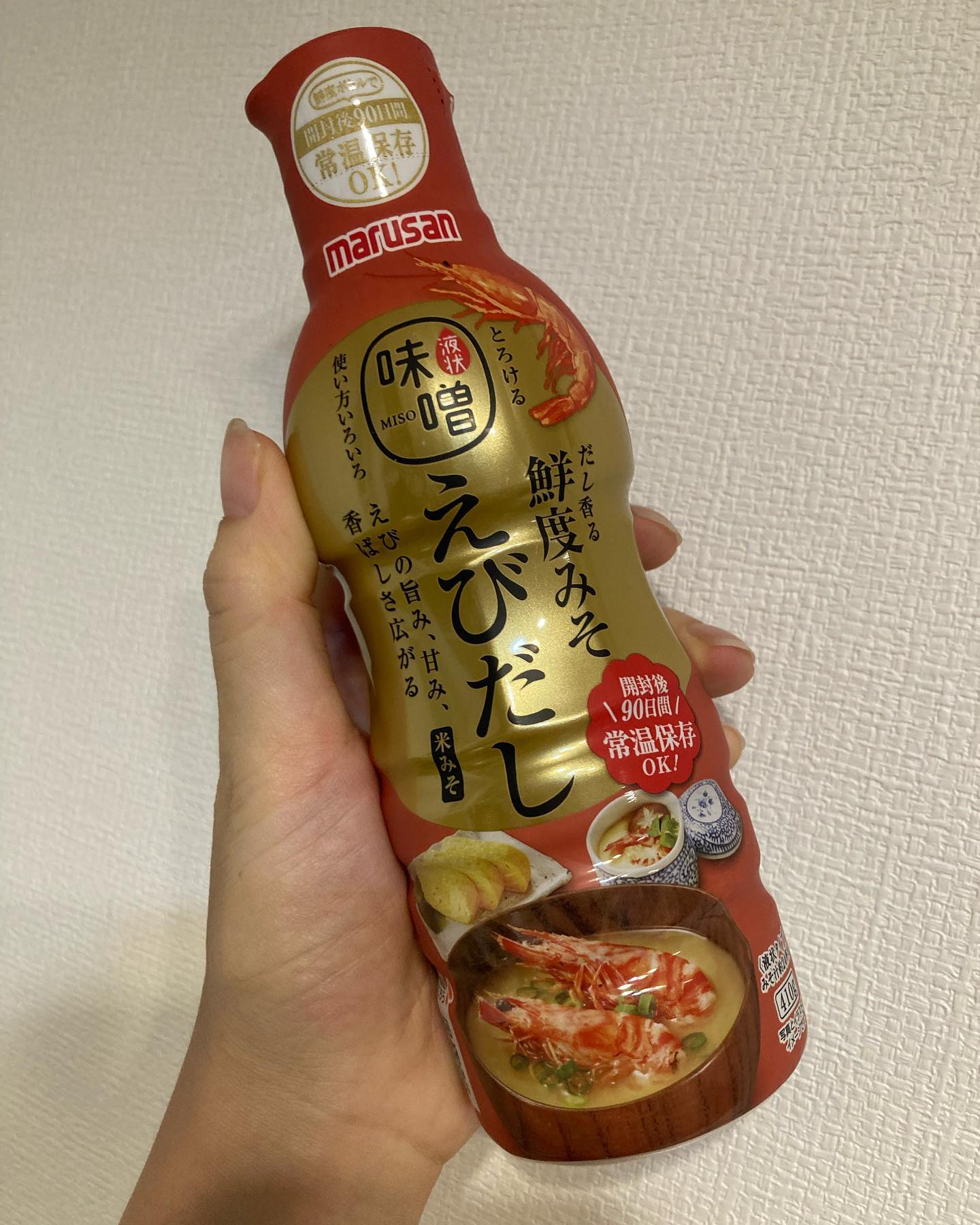 口コミ投稿：だし香る鮮度みそ えびだし410gこのえびだし味噌すごい！あー今日汁物めんどくさいな…