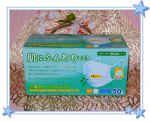 ふんわりとした着け心地「肌にふんわりマスク」を使ってみました💞ふんわりとした着け心地で頬にしっかりフィットする形状の、JIS適合・3層式サージカルマスクなんですよ✨肌にやさしいやわらか&hellip;のInstagram画像