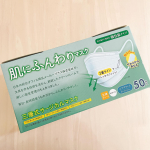 😷使い捨てマスクとウレタンマスクってみんなどうやって使い分けてるんだろ？私は小児科とか公共施設とか使う時は使い捨てにしてる🙋🏻&zwj;♀️子供産んでから使う機会が増えたな〜&hellip;のInstagram画像
