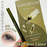 &lrm;✎ܚ＼スキルレスのアイライナーから新色／描きやすさと耐久性が気に入っていてる🌼▶︎▷ LUMIURGLAS (ルミアグラス)スキルレスライナー  価格：1,650円&hellip;のInstagram画像