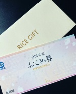 これ、もらって嬉しくない人いなくない？🥺🍚全国のお米屋さん、スーパー、デパートなどで使えるよ。有効期限ないのも嬉しいポイント💓#ごはん彩々 #お米 #お米券 #おこめ券 #商品券 &hellip;のInstagram画像