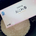 おこめ券🍚全国どこでも使える商品券❗有効期限がないからいつでも⁡⁡どこでも好きな時にお米と引換えられるよ❣️⁡相手を選ばず、送れます🎁⁡⁡お祝いやお返しにも👌⁡⁡スーパ&hellip;のInstagram画像
