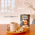 【新感覚な大人のご褒美おやつ❤︎】突然ですが、私、こんがり焼いたシャケの皮が大好きなんです( ॢꈍ૩ꈍ) ॢカリッと焼けたシャケの皮にお醤油をたらりと垂らしてたべる&hellip;／&hellip;のInstagram画像