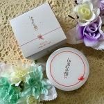 ウツクシアさまのオールインワンジェル、しあわせ想いをモニターさせていただいています。2022年4月に発売になったばかりの商品です。四つ葉のクローバーから抽出された幸せ独自成分のハピクロを配合し&hellip;のInstagram画像