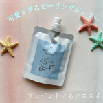 DETクリアM.お試しさせて頂きました💕⁡肌と心が変化する毎日を表現した12ヶ月のコンセプトとそれぞれの香り、どこか共感できてクスッと笑えるエピソードが詰め込まれたミニマルでエコなパッケージのピー&hellip;のInstagram画像