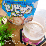 息子のお気に入り💖のInstagram画像