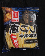 私が体調悪い時に上2人が協力して冷凍のつけ麺を作ってくれました！具は入ってなくて、次は具を付けて再チャレンジしたいなだけどやっぱり最近の冷食は神🥺味も美味しかった!!#キンレイ #&hellip;のInstagram画像