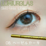👑ルミアグラス スキルレスライナーcolor : 08 ヘーゼルカーキ（数量限定カラー）* ￥1,650（ぼんぼん調べ）ㅤㅤㅤㅤㅤㅤㅤㅤㅤㅤㅤㅤㅤ✓ 理想の描き心地✓ ライン崩れを&hellip;のInstagram画像