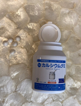 口コミ：子供の成長に〜Ca カルシウムグミの画像（1枚目）