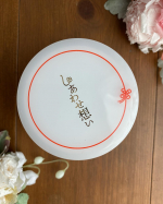 🎀しあわせ想いをお試しさせていただきました🍀UKオールインワンジェル（美容液ジェル）SDGsに配慮した新原料で、リフトアップや口角アップが期待。時間に余裕を生み、すっぴん笑顔が輝くスキン&hellip;のInstagram画像