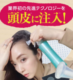 有名な美容家さんが、この前テレビで頭皮ケアを重点を置いていると聞いて&hellip;⁡育毛・発毛成分を角質層まで届けてくれる浸透革命💡#ファーサ 　@fasa_jp《育毛トニック150ml・スキ&hellip;のInstagram画像