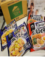 株式会社キンレイ @kinrei_fan⁡【麺屋はなび 元祖台湾まぜそば】⁡⁡⁡【四海樓監修 元祖皿うどん】なんと両方とも、レンジでチンの簡単調理☺！皿うどんは、具材も多いし大きいし食べ&hellip;のInstagram画像