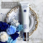 ☺︎日差しの強い日日焼け止めを塗ってても、できれば浴びたく無いのが「紫外線」だけど、そんな日こそ前向きなスキンケアdayに変えちゃいましょう♪太陽の光を味方につけて、肌をトリートメント&hellip;のInstagram画像