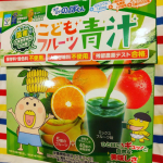★はなかっぱコラボ！乳酸菌たっぷり！「こどもフルーツ青汁」★子供の野菜嫌い・偏食に悩むママたちの強い味方【こどもフルーツ青汁】を子供に飲ませてみました😊おやつの時間などに、こちらを牛乳&hellip;のInstagram画像