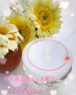 今日は気になる3D形状記憶ジェル配合✨✨オールインワンジェルウツクシア -utuKcia-しあわせ思いをお試ししました４月新新発売の1つで7役のオールインワンジェル❗️❗️商品の特徴・縁起&hellip;のInstagram画像