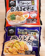 子どもだけでも安心調理😆👍株式会社キンレイさんの【麺屋はなび 元祖台湾まぜそば/四海樓監修 元祖皿うどん】共働きで長期休みは子供だけでお留守番だからお昼ご飯に困る💦💦そ&hellip;のInstagram画像