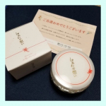 4/28に発売されるウツクシア様のオールインワンジェル『しあわせ想い』をお試しさせていただきました！！これ１つで化粧水・美容液・パック・クリーム・アイクリーム・化粧下地の7役をしてくれる優&hellip;のInstagram画像