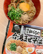 麺屋はなび 元祖台湾まぜそば　2食四海樓監修 元祖皿うどん　2食頂きました💕春休み娘と二人のお昼ご飯の時にとても助かりました💕台湾まぜそばはお店のようにニラや卵黄をのせて✨ピリ&hellip;のInstagram画像
