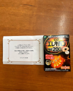 モニター当選ヨガマットを使ったストレッチをやる様になって、ヒドイ肩こりは解消されてるけど、只今モニター中😊脚のツボにも試してみたい🏺#ピップエレキバン #肩こり#肩こり解消 #セルフケア &hellip;のInstagram画像