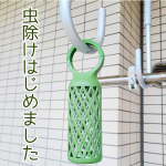 🦟⁡⁡⁡最近暖かくなって⁡ちいさな虫が増えてきたので⁡⁡虫除けをはじめました😁⁡⁡⁡⁡ウナコーワ⁡⁡虫よけ当番２６０日間コンパクト　⁡⁡モスグリーン⁡⁡⁡⁡⁡⁡&hellip;のInstagram画像