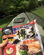 キンレイさんの「お水がいらない 博多豚骨ラーメン」「お水がいらない ラーメン横綱」をお試しさせて頂きましたデイキャンプが趣味で中でもランチが楽しみこちらはお水がいらないのでお鍋にポンっ&hellip;のInstagram画像