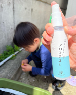 この時期から沢山使うであろう。。。【NEOGREENアロマミスト】を今回ご紹介頂きました😊こちらのアロマミストは自然素材100%で作られていていろいろな場面で利用するこ&hellip;のInstagram画像