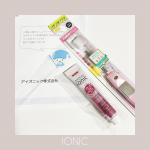 IONIC（アイオニック）から🎁イオン歯ブラシ🪥とヒアルロン酸配合ハミガキジェルイオン発生電池で毛先からマイナスイオンを発生し、歯垢を除去してくれるんだって☺️（電動ではなく金属板&hellip;のInstagram画像