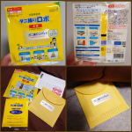 stm.n3103ダニ捕りロボ💨気温がどんどん高くなり暖かくなってくると気を付けたいのがダニ😵きちんと対策しないと夏にダニが大繁殖😱😱😱ダニの増加を抑える為には早めの対策が肝心☝&hellip;のInstagram画像