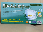 ※マスクのモニターしました😷まだまだマスクが手放せない今日この頃。一時期は不織布マスクが品薄で私もマスクを手作りしましたが、そんな頃が嘘のように今はたくさんの不織布マスクが販売されています😷&hellip;のInstagram画像