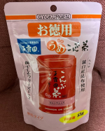 玉露園さんのこんぶ茶有名ですよね。私も好きで時々購入しています。玉露園さんのこんぶ茶は歴史が長く、なんと生誕104年目だそうです。梅こんぶ茶は販売されて今年で50年を迎えたそうです！&hellip;のInstagram画像