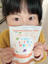 口コミ記事「スクスクのっぽくん幼児栄養補助サプリ「こども食育グミ」」の画像