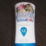 ピルボックスジャパンさんの『サマーズイブ　サンセットオアシス クレンジングウォッシュ』を使ってみましたこれは、アメリカでNo.1のデリケートゾーンケアブランドのボディーウォッシュです今回使った&hellip;のInstagram画像