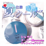 崩れにくくて有名なチャコットから夏限定のクールバージョンが出た！🌞🌴🌺✨くずれにくさ、1,650円でコスパはそのままにひんやり成分が入ってて水分と反応して清涼感を与えるんだって🍧✨&hellip;のInstagram画像