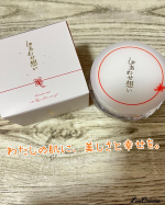 心と肌に、幸せを。しあわせ想い🍀幸せのシンボル四つ葉のクローバーから作られた成分が配合されたオールインワンが誕生しました✨保湿、ハリ・ツヤ、キメ、弾力、肌荒れ・乾燥予防、時短の&hellip;のInstagram画像