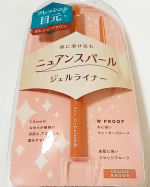 〜使ってみて〜全4色あって私が使ったのはオレンジブラウンです✨カチカチとくり出しで使って一度くり出すと元に戻らないので注意が必要です💡ニュアンスパール配合で1.5mmの極細芯でなめらかに描&hellip;のInstagram画像
