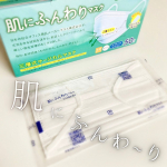 ･パパも帰ってこないので特に予定はなしのGW実家でのんびり✨今や、生活に欠かせないマスク最近はこれ使ってる☺️高性能フィルターを採用！3層式のサージカル&hellip;のInstagram画像