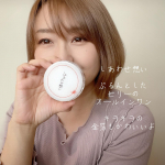 プルプルのオールインワンジェルしあわせ想いオールインワンって言うと、どうしても「忙しい時に簡単に」とか「ササッと時短ケア」って言うのがアピールポイントだったけど、この「しあわせ想い」は、そういっ&hellip;のInstagram画像