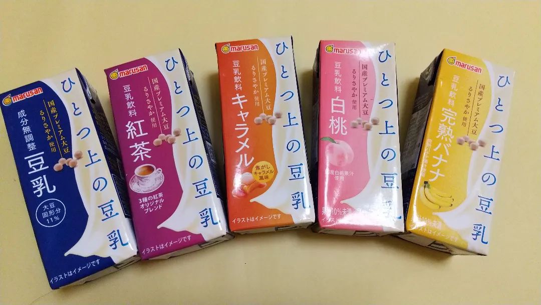 口コミ投稿：マルサンさまよりお試しさせていただきました🥤✨＊“ひとつ上の（おいしさ）豆乳