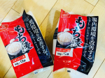 #PR #株式会社はくばく #はくばくのもち麦 #腸内環境を改善する #腸内環境改善 #機能性表示食品 #もち麦生活 #monipla #hakubaku_fanのInstagram画像