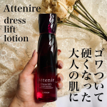 美肌因子に着目した化粧水𓂃🌷˖*アテニアのエイジングケア化粧水ドレスリフトローションを使ってみました🐈&zwj;⬛ ͗ ͗保湿はしっかりしたいけど春夏はベタつくスキンケアをなるべく避けたいと&hellip;のInstagram画像