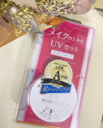 .日焼け止めプラスメイク直しもできる、UVパウダー50 。夏のテカリも抑えれるので、サラサラ肌をずっとキープできる優れもの。今年の夏は、この子に期待です！LDK the Bea&hellip;のInstagram画像