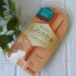 マスク映え肌に溶け込むニュアンスパールキングダムニュアンスジェルアイライナーWP✨角度によってさりげなく輝くニュアンスパール配合のジェルライナー。カラーメイクが楽しめます❤️今回私が使&hellip;のInstagram画像